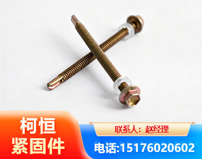 林芝六角钻尾丝